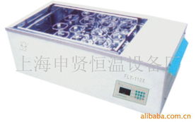 上海申賢恒溫設備廠恒溫試驗設備及教學儀器產品介紹