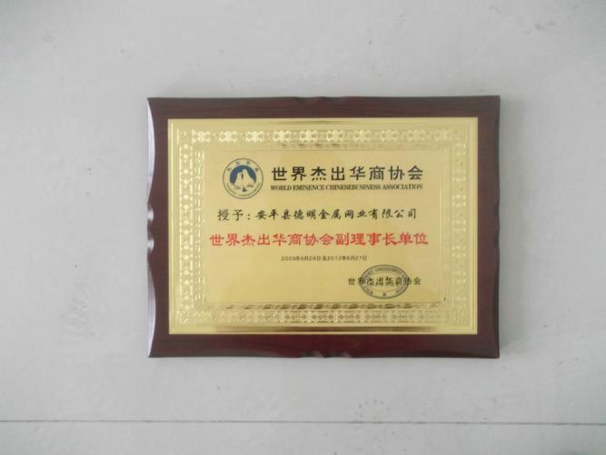 公司,經(jīng)過了7300多天的日夜奮進(jìn),20年的蓬勃發(fā)展,農(nóng)家院為車間,家族