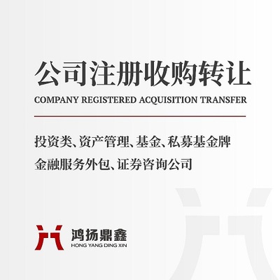 【集團公司轉(zhuǎn)讓步驟 科技集團公司轉(zhuǎn)讓