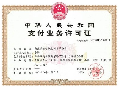 信聯(lián)科技沖刺IPO 螞蟻集團(tuán)作為二股東，合伙企業(yè)注冊(cè)助力發(fā)展